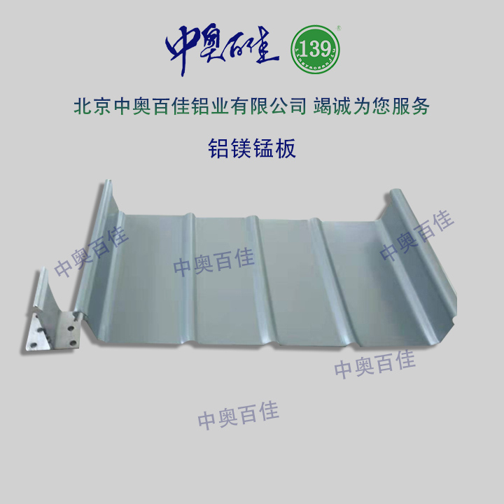 1592296958945063.jpg 鋁鎂猛5.jpg