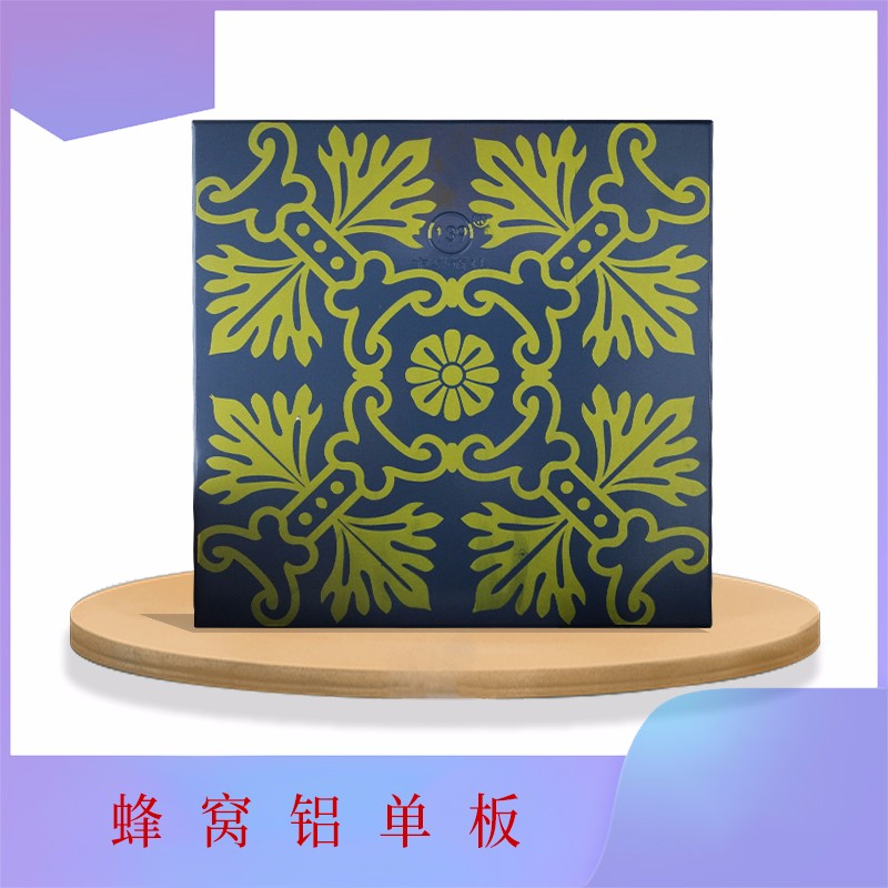 1649667610877676.jpg 蜂窩鋁單板2.jpg