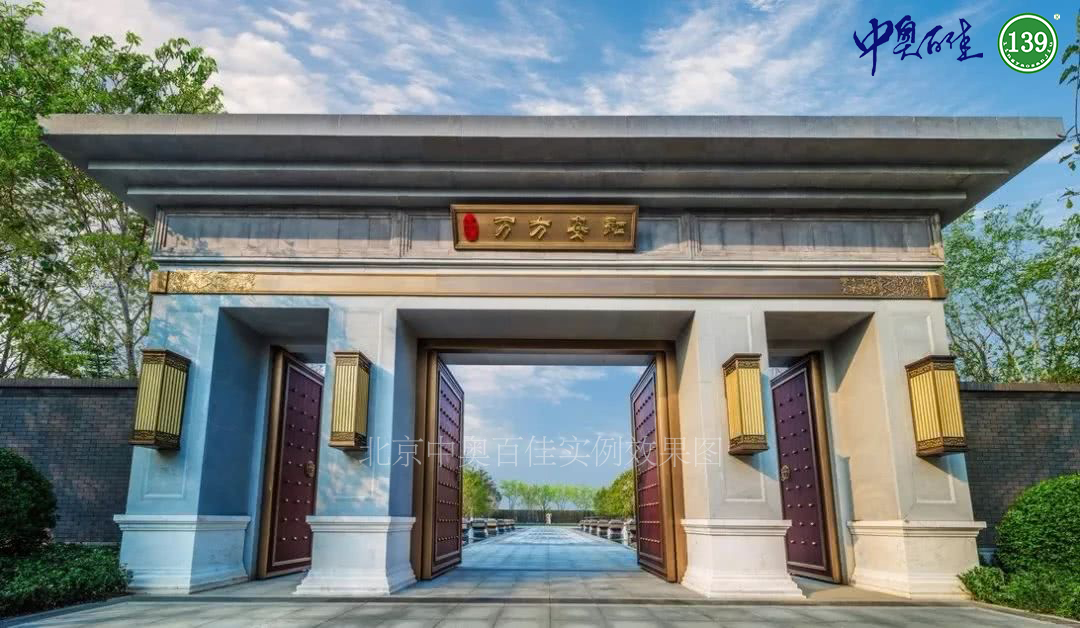 中式風格效果圖