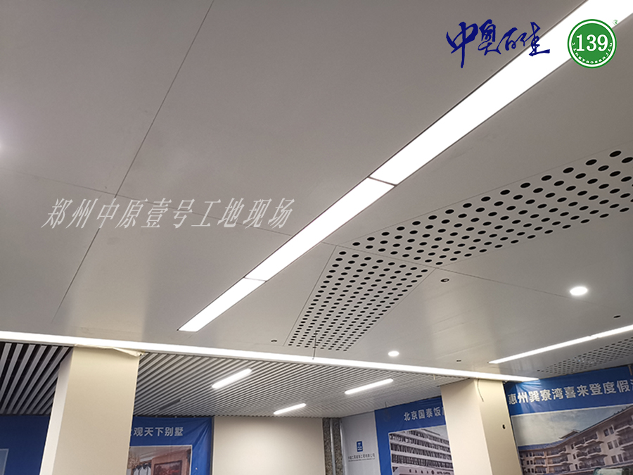 鄭州中原壹號工地現場