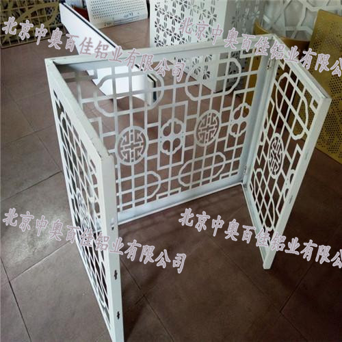 鋁合金空調(diào)罩